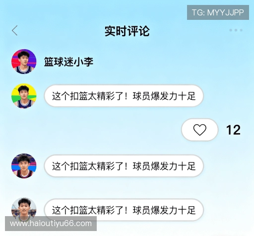 用户心得分享区